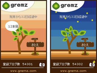 f:id:sa_to_e:20110412210146g:image