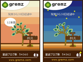 f:id:sa_to_e:20110418205931g:image