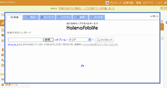 f:id:sa_to_e:20110422211433p:image