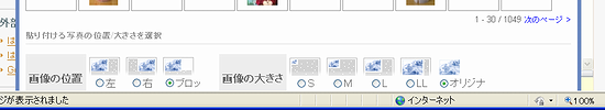 f:id:sa_to_e:20110422211725p:image