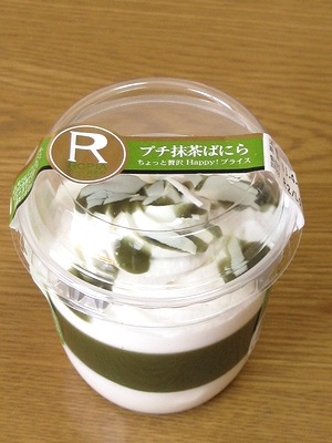 f:id:sa_to_e:20110428205828j:image
