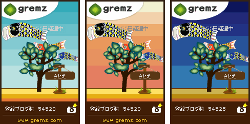 f:id:sa_to_e:20110505213001g:image
