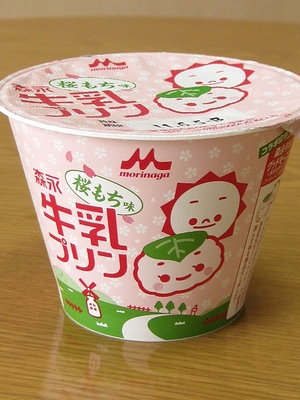 f:id:sa_to_e:20110509205242j:image