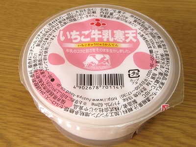 f:id:sa_to_e:20110520205440j:image