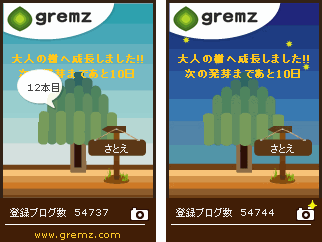 f:id:sa_to_e:20110526212206g:image