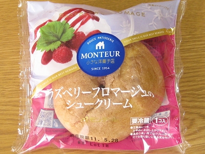 f:id:sa_to_e:20110610204733j:image