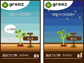 f:id:sa_to_e:20110615210145g:image
