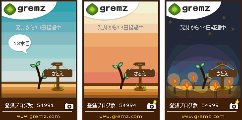 f:id:sa_to_e:20110621205349g:image