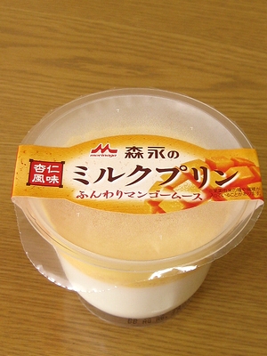 f:id:sa_to_e:20110622203834j:image