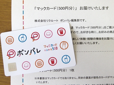 f:id:sa_to_e:20110703205848j:image