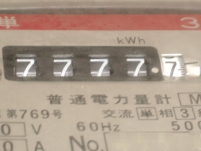 f:id:sa_to_e:20110705204820j:image