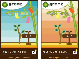 f:id:sa_to_e:20110707204952g:image