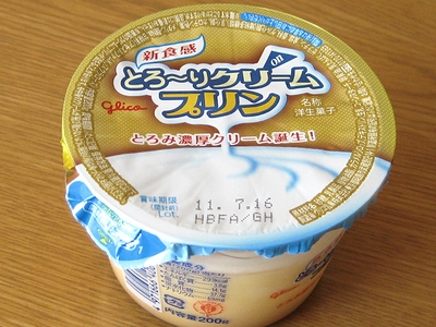 f:id:sa_to_e:20110802203540j:image