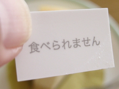 f:id:sa_to_e:20110804204419j:image