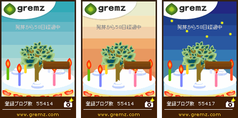 f:id:sa_to_e:20110804204515g:image