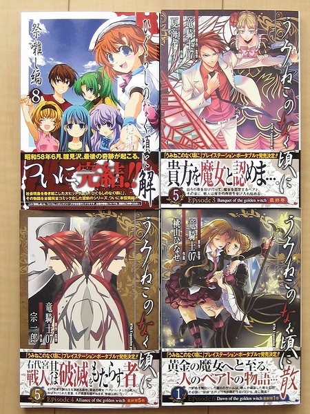 f:id:sa_to_e:20110822204012j:image