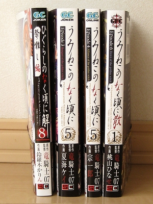 f:id:sa_to_e:20110822204013j:image