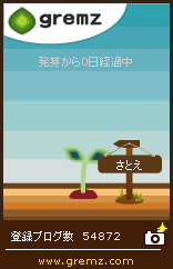 f:id:sa_to_e:20110901210810g:image