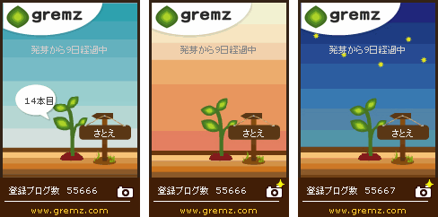 f:id:sa_to_e:20110911205445g:image