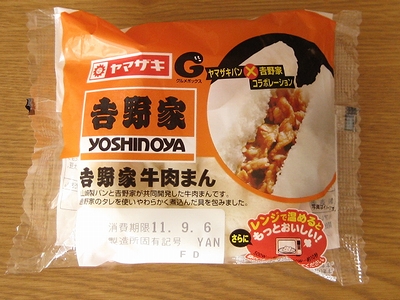 f:id:sa_to_e:20110922205034j:image