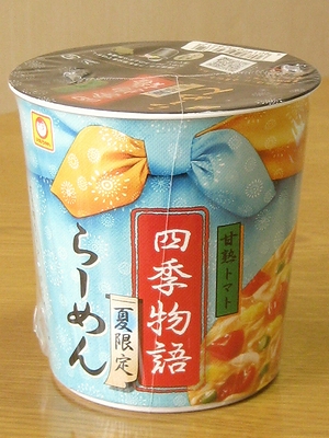 f:id:sa_to_e:20111008211310j:image f:id:sa_to_e:20111008211310j:image