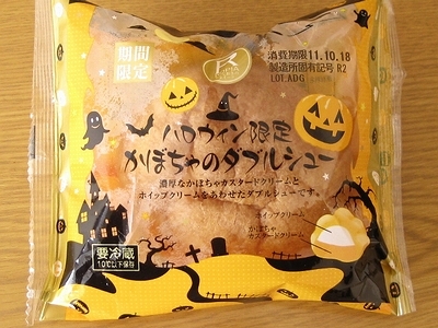 f:id:sa_to_e:20111026205949j:image
