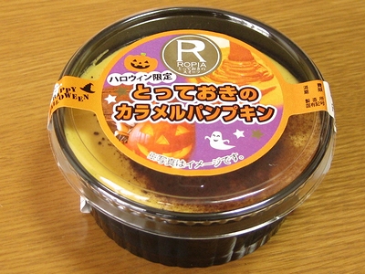 f:id:sa_to_e:20111027205056j:image