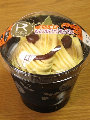 f:id:sa_to_e:20111028203313j:image