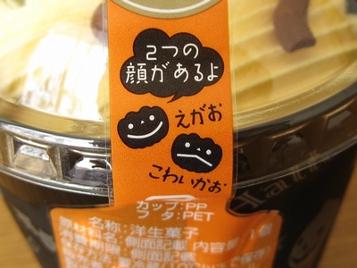 f:id:sa_to_e:20111028203315j:image