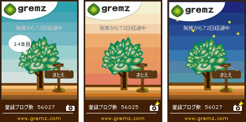 f:id:sa_to_e:20111113205017g:image