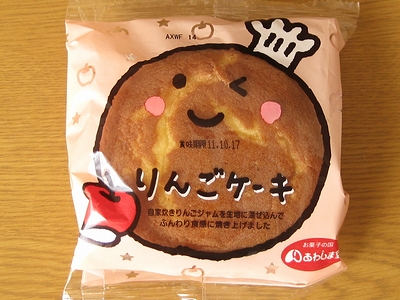 f:id:sa_to_e:20111113205120j:image