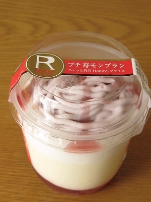 f:id:sa_to_e:20111127204728j:image