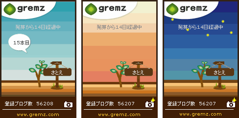 f:id:sa_to_e:20111213204505g:image