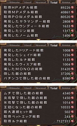 f:id:sa_to_e:20111229203642p:image