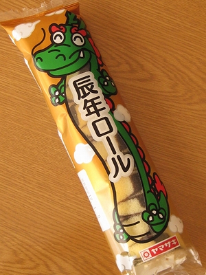 f:id:sa_to_e:20120104211824j:image