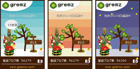 f:id:sa_to_e:20120106203937g:image