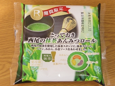 f:id:sa_to_e:20120112204926j:image f:id:sa_to_e:20120112204926j:image