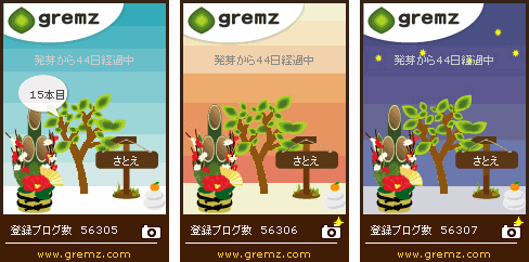 f:id:sa_to_e:20120112210359g:image