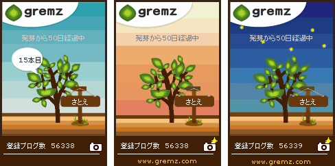 f:id:sa_to_e:20120118205524g:image