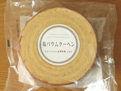 f:id:sa_to_e:20120129205249j:image