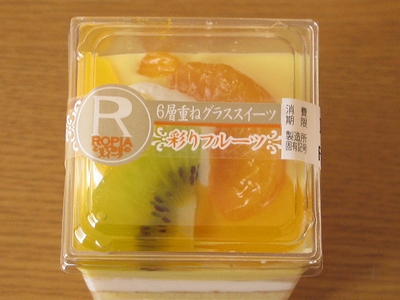 f:id:sa_to_e:20120130210832j:image f:id:sa_to_e:20120130210832j:image