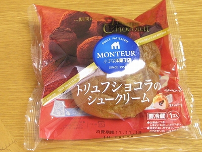 f:id:sa_to_e:20120130210836j:image f:id:sa_to_e:20120130210836j:image