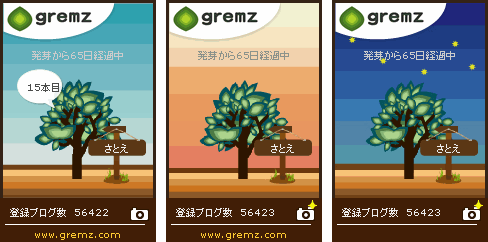 f:id:sa_to_e:20120202211727g:image