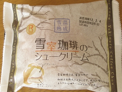 f:id:sa_to_e:20120205210143j:image