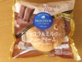 ショコラ＆ミルクのシュークリーム