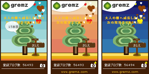 f:id:sa_to_e:20120213210846g:image