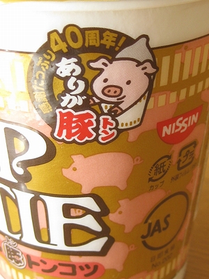 f:id:sa_to_e:20120223205437j:image f:id:sa_to_e:20120223205437j:image