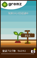 f:id:sa_to_e:20120223210609g:image