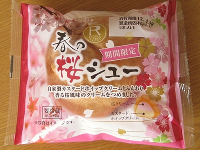 f:id:sa_to_e:20120302205017j:image