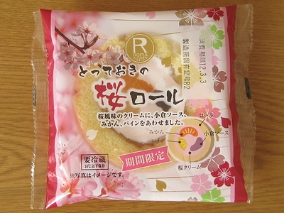 f:id:sa_to_e:20120303204617j:image